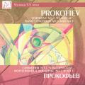 Prokofiev: Symphony No.1 Op.25, Piano Concertos No.1 Op.10, No.3 Op.26 / Polina Fedotova, Alexander Tchernushenko, St.Petersburg State Capella SO