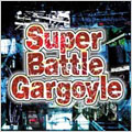 Super Battle Gargoyle Super Battle Gargoyle