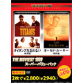 THE MOVIEST 1800 スーパーバリューパック タイタンズを忘れない & オールド・ルーキー THE MOVIEST 1800 スーパーバリューパック タイタンズを忘れない & オールド・ルーキー