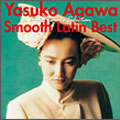 Yasuko Agawa Smooth Latin Best カルロス菅野セレクション