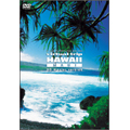 virtual trip HAWAII マウイ島 MAUI HD master version
