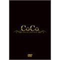 CoCo SPECIAL DVD-BOX