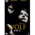 ウルフ ウルフ