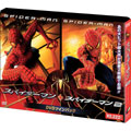 スパイダーマン＋スパイダーマン 2 DVDツインパック（2枚組）＜期間限定生産＞