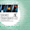 World Standard.02～A Tatsuo Sunaga Live Mix for Sunaga t Experience remixes[CCCD]