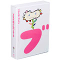 村上隆デザイン ブスの瞳に恋してる DVD-BOX ～オリジナル「ブス恋」ポーチ 仕様（7枚組）＜初回生産限定版＞