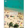 virtual trip HAWAII オアフ島 OAHU HD master version