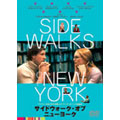 サイドウォーク・オブ・ニューヨーク サイドウォーク・オブ・ニューヨーク