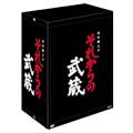 それからの武蔵 DVD-BOX(6枚組) それからの武蔵 DVD-BOX(6枚組)