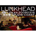 LUNKHEAD/LIVE FILES 20080316 新木場 STUDIO COAST[CHKY-0005]