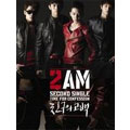 Time For Confession : 2AM 2nd Single