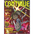 CONTINUE Vol.45 CONTINUE Vol.45