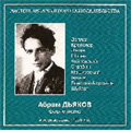 Abram Dyakov -Ensemble Recordings :J-A.Desplanes/F.Kreisler/L-C.Daquin/etc (1930's End):Michael Fichtenholz(vn)/etc