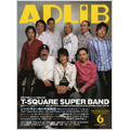ADLIB 6月号 2008