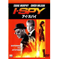 アイ・スパイ