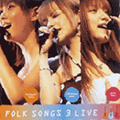 FOLK SONG 3 LIVE ～中澤裕子,後藤真希,藤本美貴
