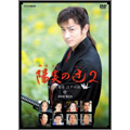 NHK土曜時代劇 陽炎の辻2 - 居眠り磐音 江戸双紙 - DVD-BOX（5枚組）