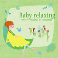 ベイビー・リラクシング~胎教ミュージック ナチュラルサウンド ベイビー・リラクシング~胎教ミュージック ナチュラルサウンド