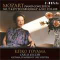 モーツァルト:ピアノ協奏曲 第9番「ジュノーム」,第23番
