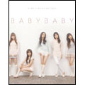 Baby Baby : Girls' Generation Vol. 1