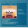 Chausson: Concerto Op.21; Shostakovich: Piano Trio No.2 (1960) / David Oistrakh(vn), Lev Oborin(p), Sviatoslav Knushevirsky(vc), Borodin Quartet
