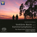 シェーンベルク: 浄夜(弦楽合奏版) Op.4、室内交響曲第1番 Op.9