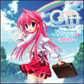 『Gift ～ギフト～』 ドラマCD Vol.1 ～深峰莉子～