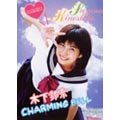 木下鈴奈／CHARMING BELL