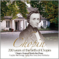 ショパン生誕200年(2010年)記念特別企画 ショパン名曲集 / フジコ・ヘミング, 他 ショパン生誕200年(2010年)記念特別企画 ショパン名曲集 / フジコ・ヘミング, 他