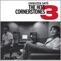 THE HITS -CORNERSTONES 3- THE HITS -CORNERSTONES 3-