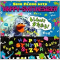 シング・アロング・ウィズ・ハッピー・シンセサイザー シング・アロング・ウィズ・ハッピー・シンセサイザー