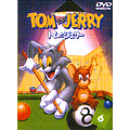 トムとジェリー VOL.6