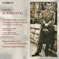 Skalkottas: Concerto for Two Violins, Concerto for Two Piano, Nocturnal Amusement / Vassilis Christopoulos(cond), Thessaloniki State SO, Georgios Demertzis(vn), etc Skalkottas: Concerto for Two Violins, Concerto for Two Piano, Nocturnal Amusement / Vassilis Christopoulos(cond), Thessaloniki State SO, Georgios Demertzis(vn), etc