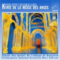 CHAMOUARD:KYRIE DE LA MESSE DES ANGES:MARC ANDREAE(cond)/PHILHARMONIA SUDECKA/KERGONAN ABBEY CHOIR