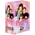 ぺ・ヨンジュン PAPA（パパ） DVD-BOX（6枚組）