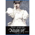 Alice of・・・