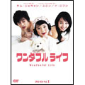 ワンダフルライフ DVD-BOX I