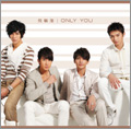 ONLY YOU＜通常盤＞
