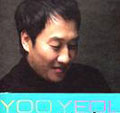 Yoo Yeul Best : In 1987-2005 Best Album