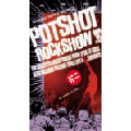 POTSHOT ROCK SHOW＜初回生産限定版＞