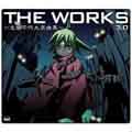 THE WORKS ～志倉千代丸楽曲集～ 3.0