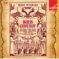 Mussorgsky : Boris Godunov (1962) / Alexander Melik-Pashaev(cond), Bolshoi Theatre Orchestra & Chorus, Ivan Petrov(Bs), Vladimir Ivanovsky(T), etc