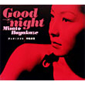 グッド･ナイト