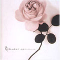 ROMANCE~韓国ドラマ・クラシックス ROMANCE~韓国ドラマ・クラシックス