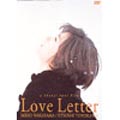 Love Letter Love Letter