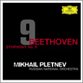 ベートーヴェン: 交響曲第9番 / ミハイル・プレトニョフ, ロシア・ナショナル管弦楽団