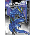 BLUE DRAGON -天界の七竜- 7
