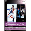 チャンピオンズ オン アイス ～華麗なるメダリストたちの競演～ Vol.2 1994-1997＜低価格版＞