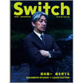 SWITCH Vol.26 No.11 2008/11