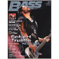 BASS MAGAZINE 10月号 2008